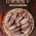 新货海兔干笔管鱼干海鲜干货鱼干包邮