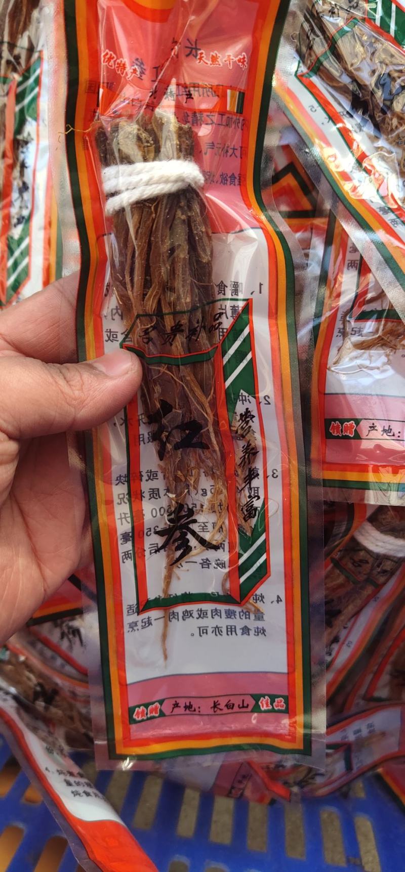 批发红参须绑捆红参须单支抽空包邮！