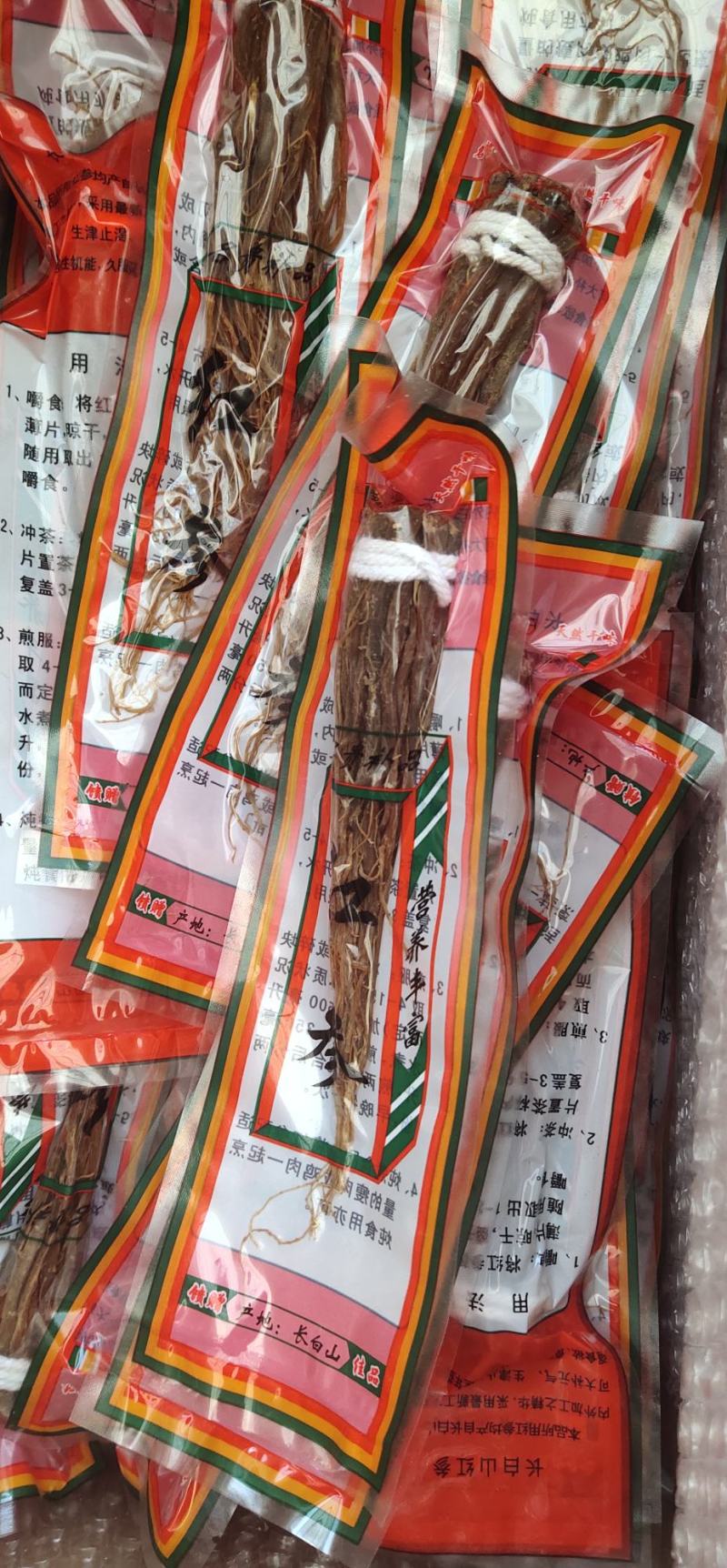 批发红参须绑捆红参须单支抽空包邮！