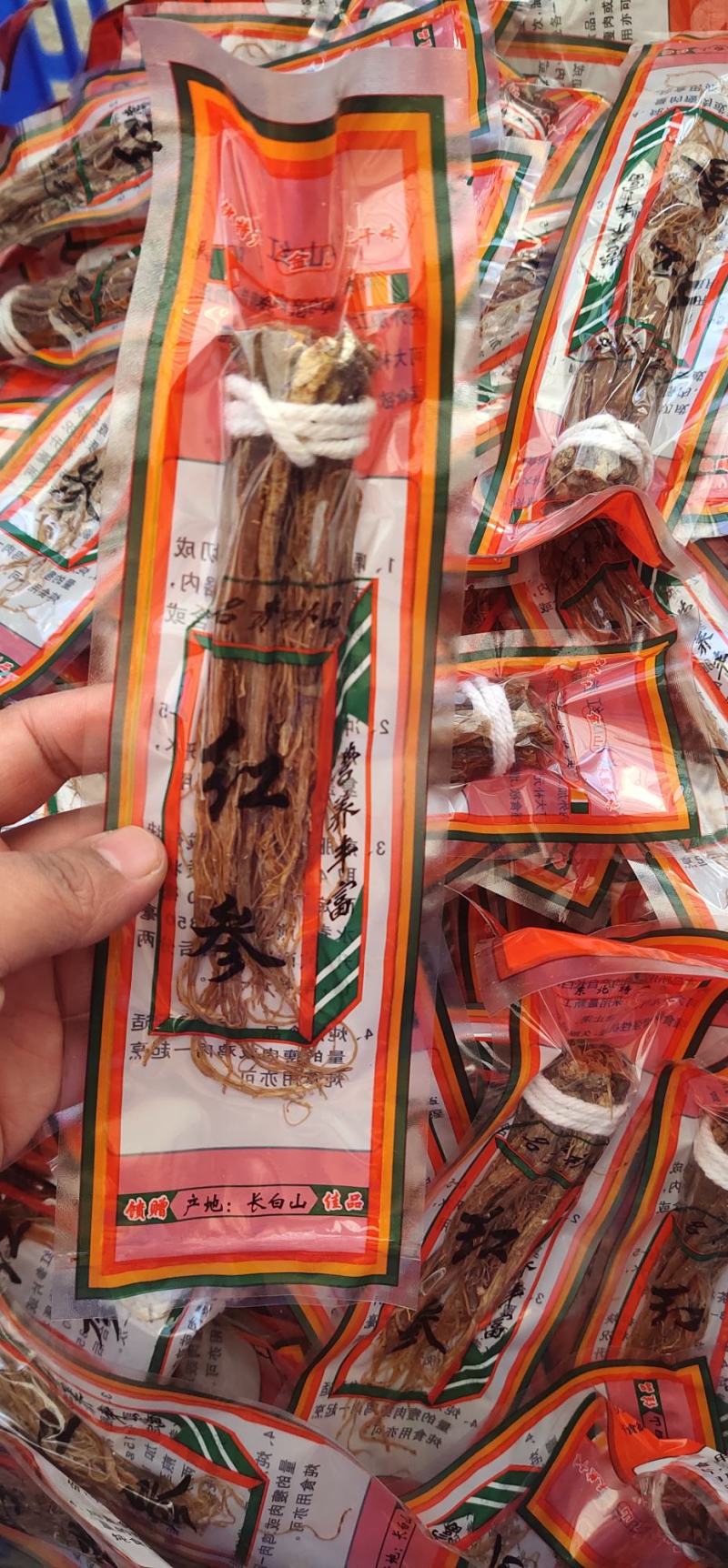 批发红参须绑捆红参须单支抽空包邮！