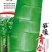 笋缘青剑/莴笋种子/莴苣种子/蔬菜种子/耐寒莴笋