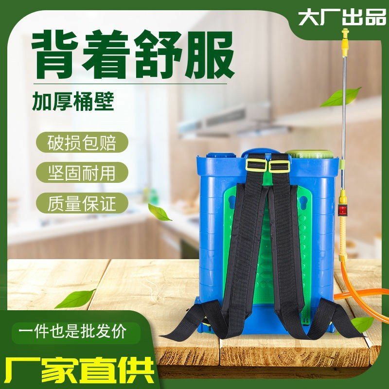 电动喷雾器农用锂电智能高压背负式充电打药桶消毒喷壶电动打