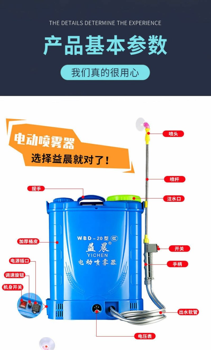 电动喷雾器农用锂电智能高压背负式充电打药桶消毒喷壶电动打