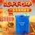 电动喷雾器农用锂电智能高压背负式充电打药桶消毒喷壶电动打