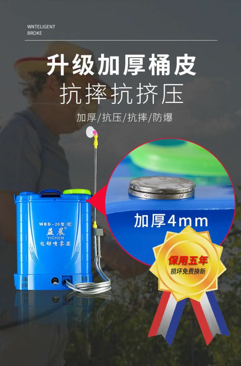 电动喷雾器农用锂电智能高压背负式充电打药桶消毒喷壶电动打