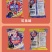 跳跳糖饼干3口味，红牛，奶白兔，可乐，招区域代理