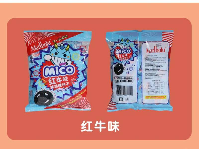 跳跳糖饼干3口味，红牛，奶白兔，可乐，招区域代理