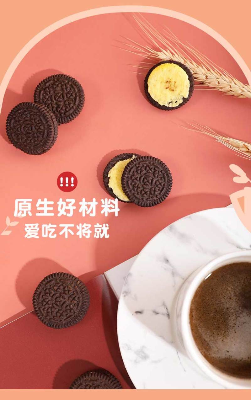跳跳糖饼干3口味，红牛，奶白兔，可乐，招区域代理