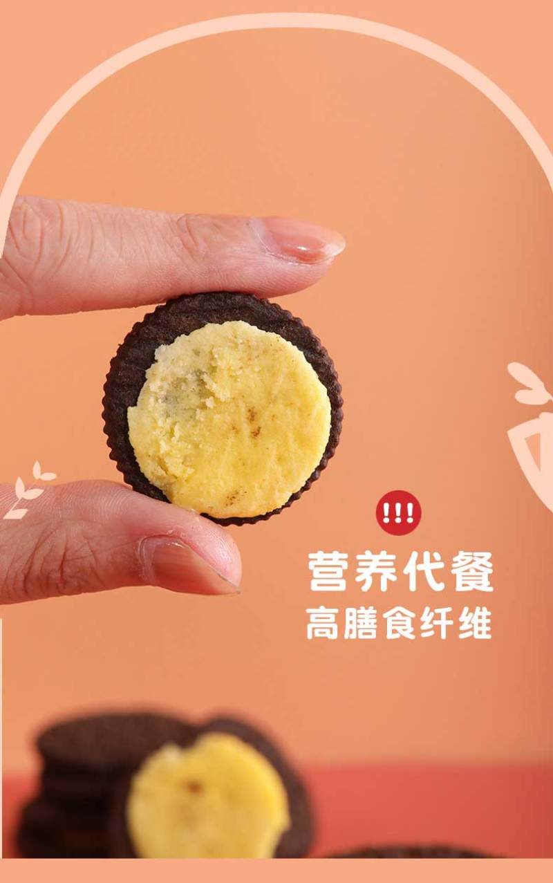 跳跳糖饼干3口味，红牛，奶白兔，可乐，招区域代理