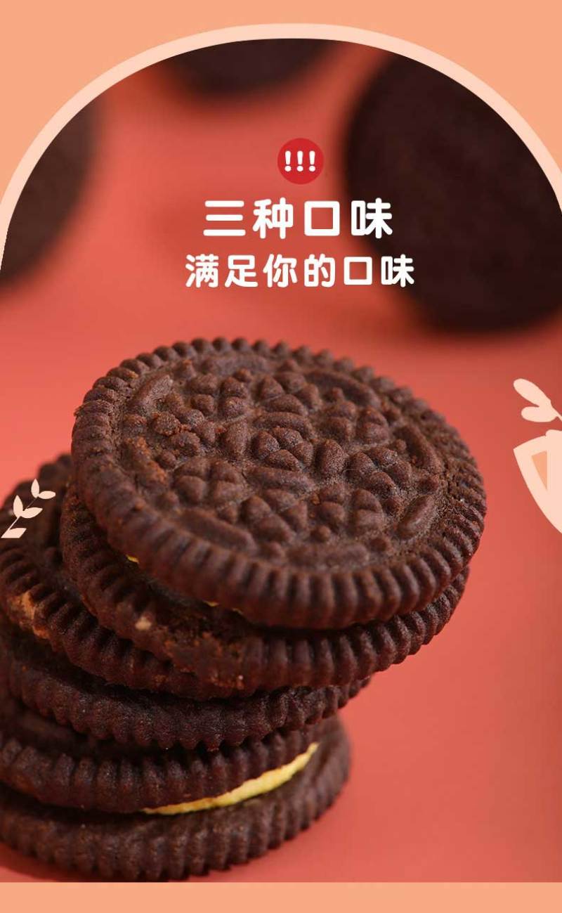 跳跳糖饼干3口味，红牛，奶白兔，可乐，招区域代理