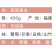 450g蒟蒻果冻，综合口味，厂家直供，招区域代理