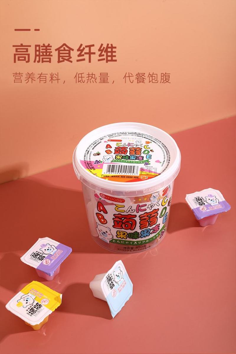 450g蒟蒻果冻，综合口味，厂家直供，招区域代理