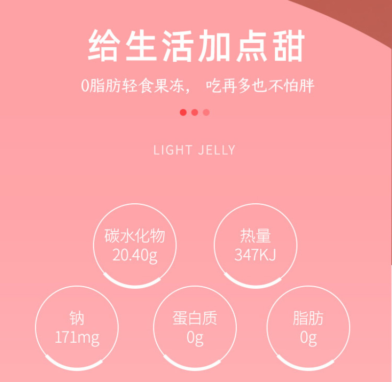 450g蒟蒻果冻，综合口味，厂家直供，招区域代理
