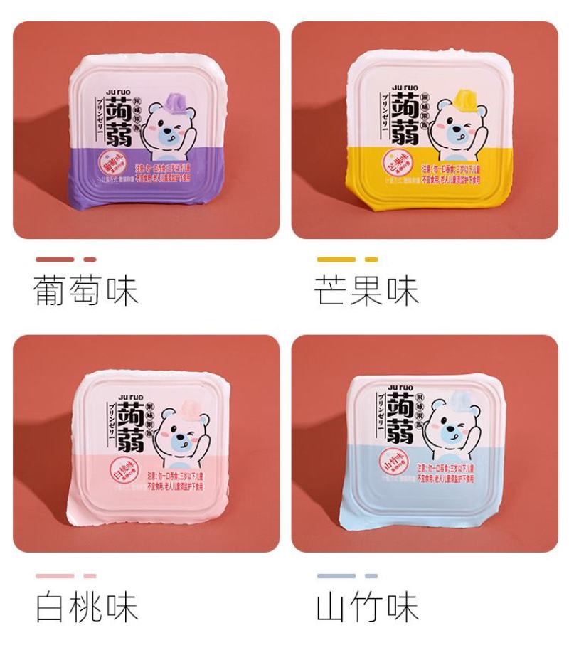 450g蒟蒻果冻，综合口味，厂家直供，招区域代理