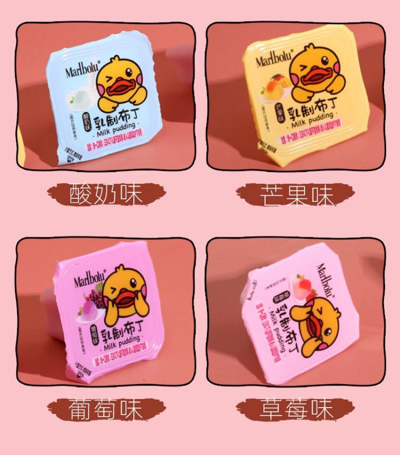 450g乳制布丁