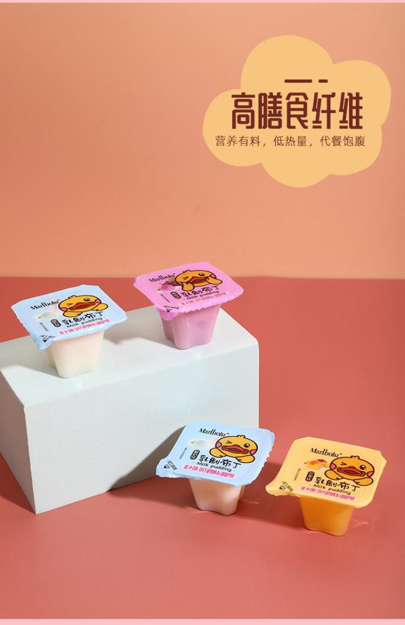 450g乳制布丁