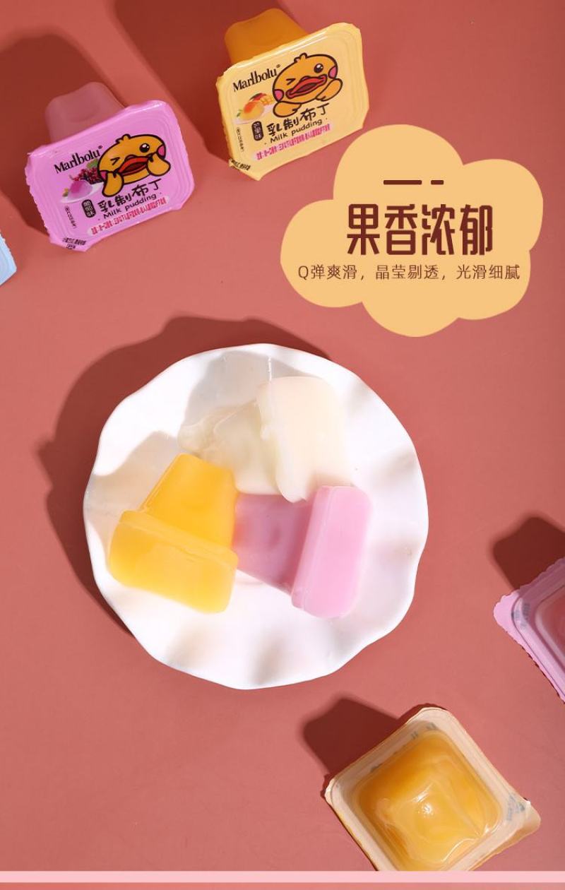 450g乳制布丁