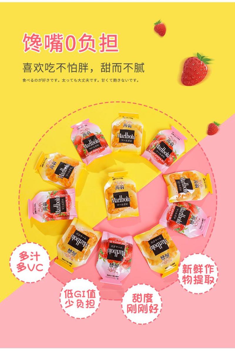 192g蒟蒻果冻，水果口味，全国招代理商