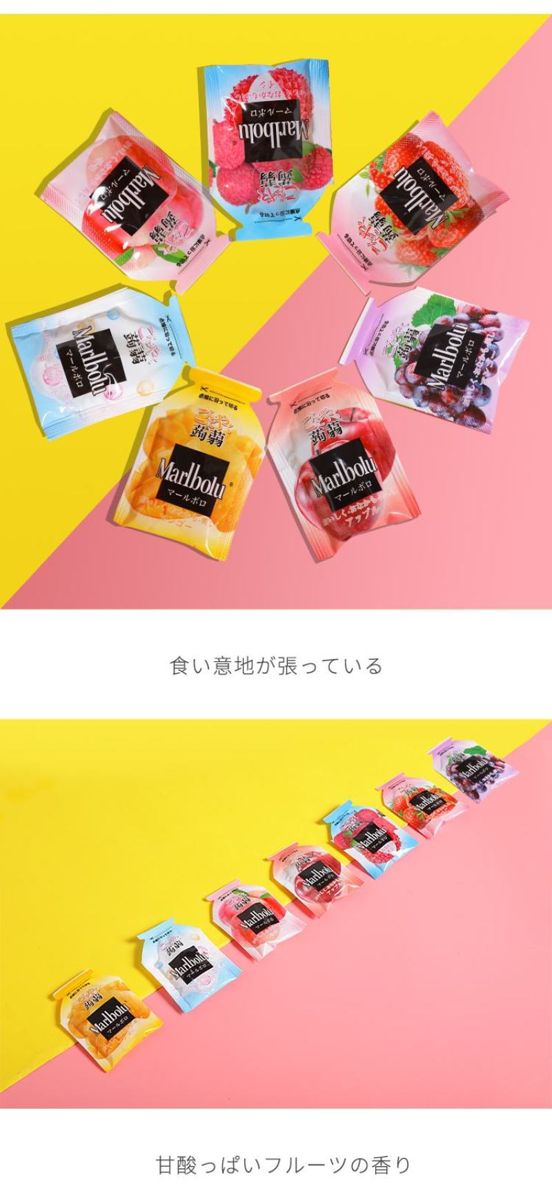 192g蒟蒻果冻，水果口味，全国招代理商