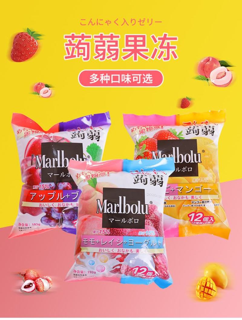 192g蒟蒻果冻，水果口味，全国招代理商