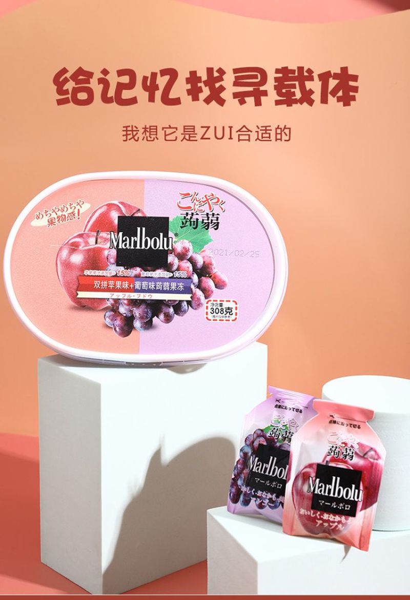 308g蒟蒻果冻。厂家直供，全国招代理。