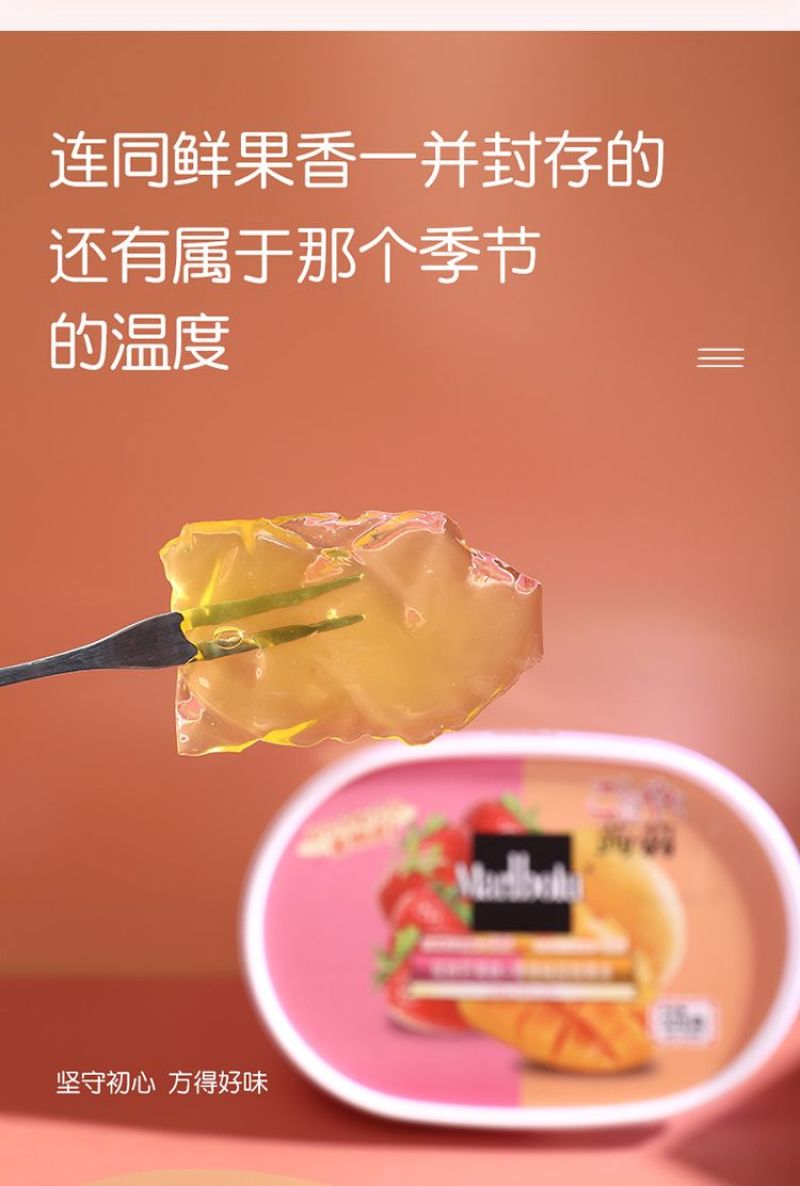 308g蒟蒻果冻。厂家直供，全国招代理。