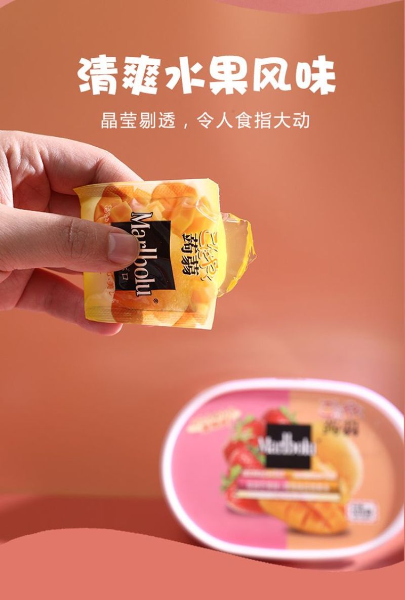 308g蒟蒻果冻。厂家直供，全国招代理。