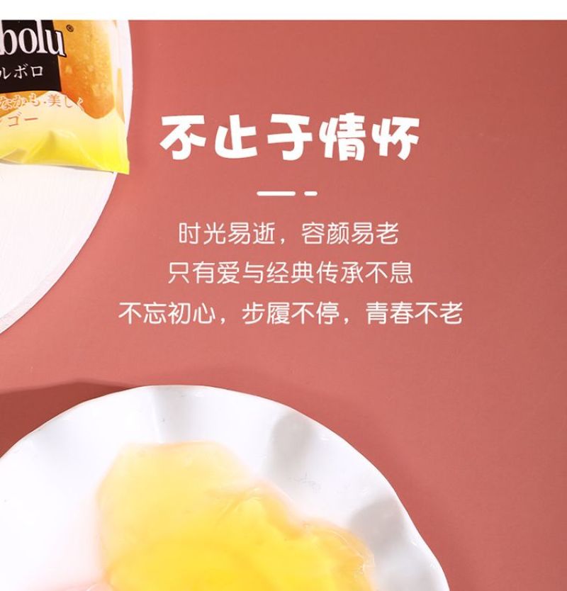 308g蒟蒻果冻。厂家直供，全国招代理。