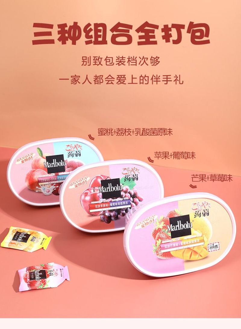 308g蒟蒻果冻。厂家直供，全国招代理。