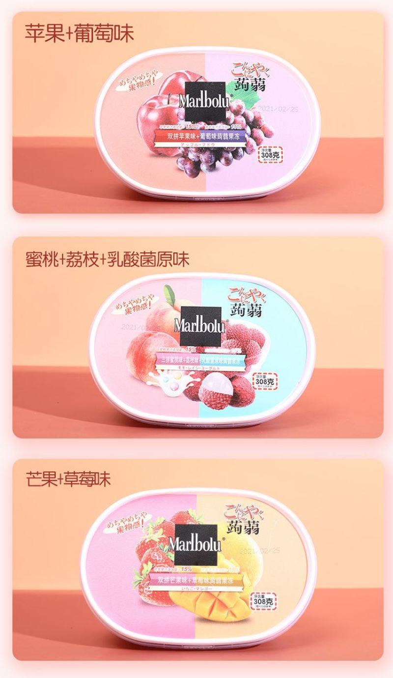 308g蒟蒻果冻。厂家直供，全国招代理。