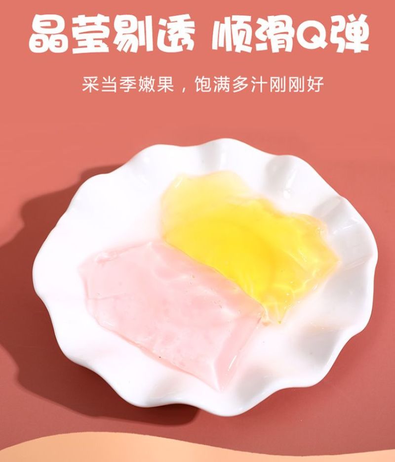 308g蒟蒻果冻。厂家直供，全国招代理。
