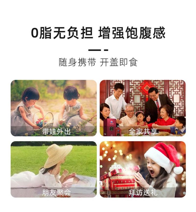 308g蒟蒻果冻。厂家直供，全国招代理。