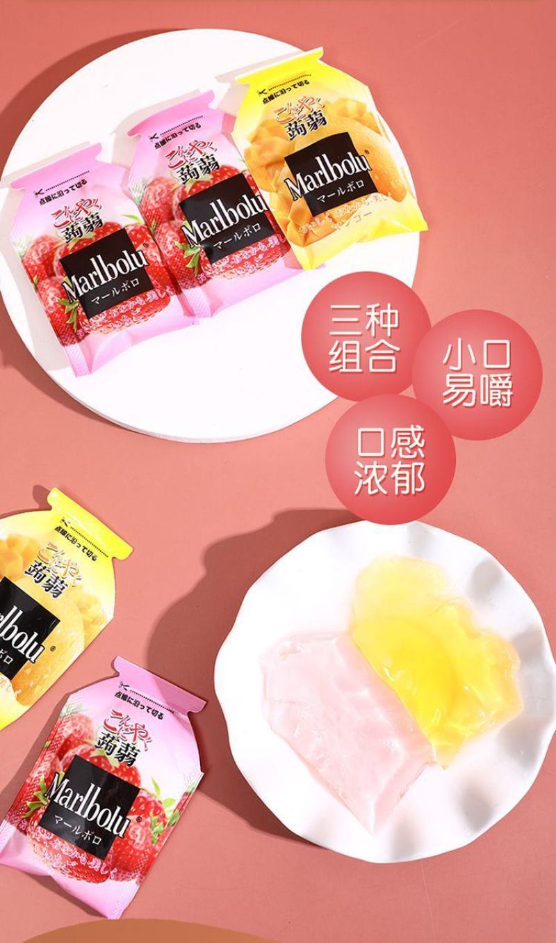 308g蒟蒻果冻。厂家直供，全国招代理。