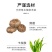 308g蒟蒻果冻。厂家直供，全国招代理。