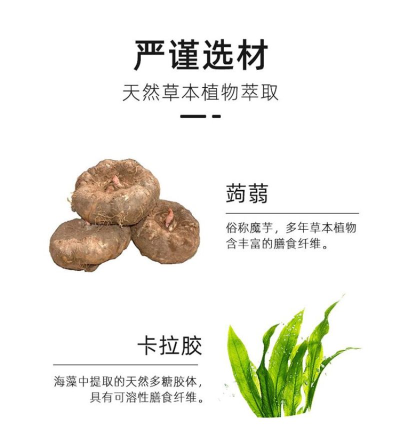 308g蒟蒻果冻。厂家直供，全国招代理。
