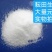 大量元素水溶肥20-20-20平衡肥