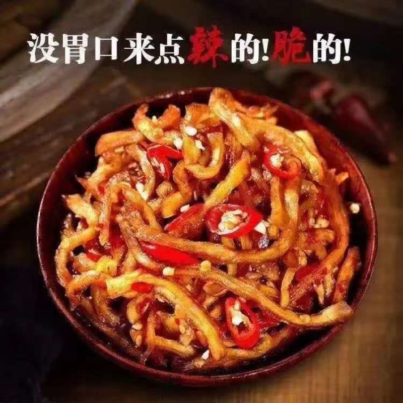 微中辣木瓜丝香辣脆美味爽口广西木瓜丝畅销各地特产