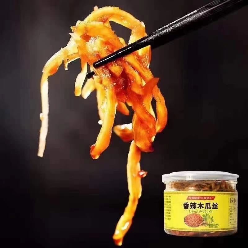 微中辣木瓜丝香辣脆美味爽口广西木瓜丝畅销各地特产