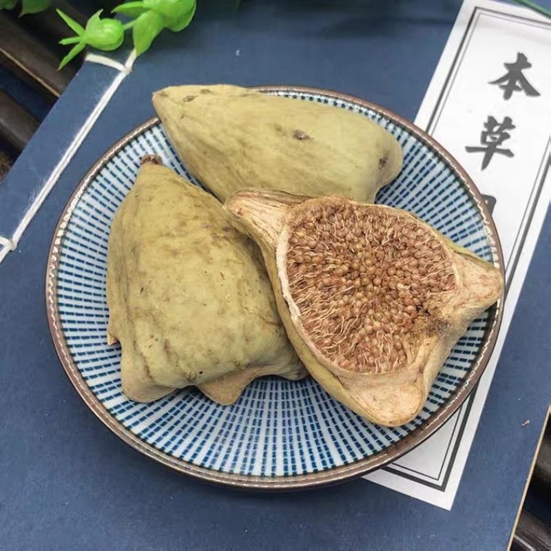 奶母果木馒头片批发各种中药材需要联系客服