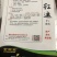 金圆宝红运/番茄种子/西红柿种子/水果番茄种子
