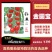 金圆宝红运/番茄种子/西红柿种子/水果番茄种子