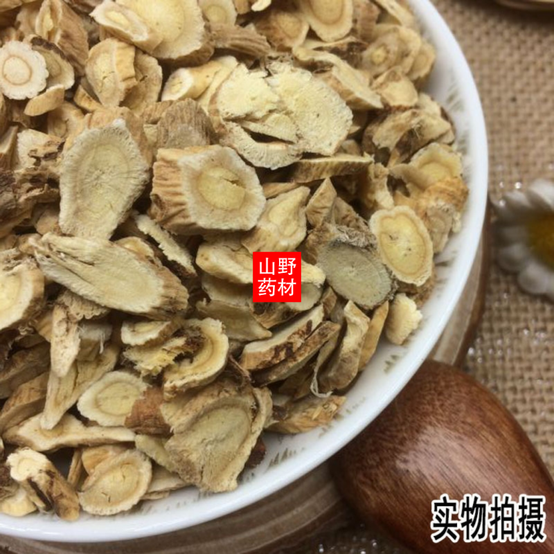 中药材黄芪甘肃黄芪正北芪黄芪茶无硫黄芪非特级