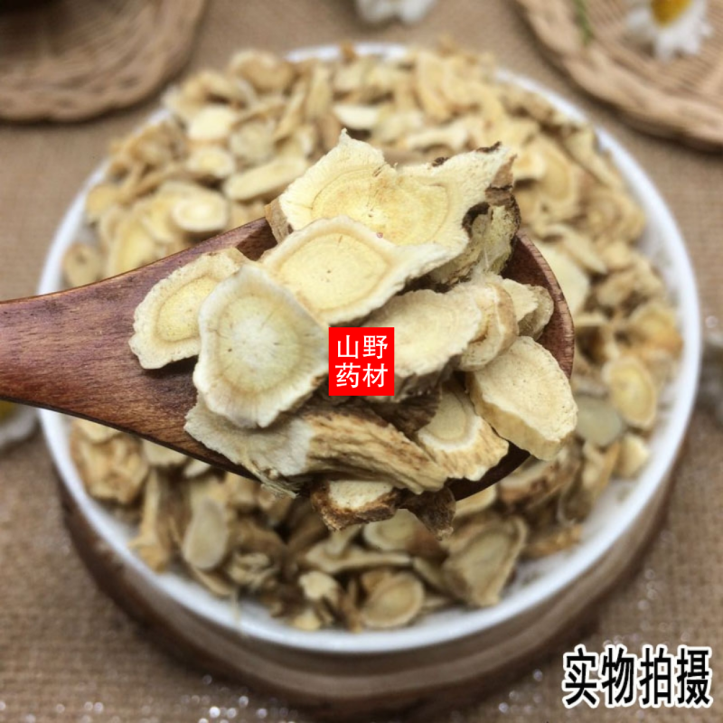中药材黄芪甘肃黄芪正北芪黄芪茶无硫黄芪非特级
