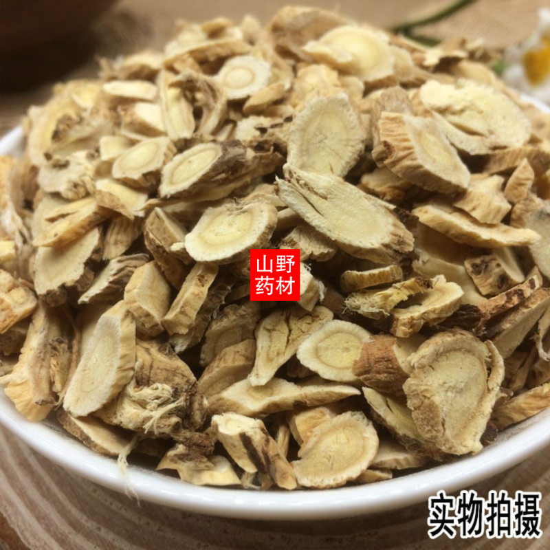中药材黄芪甘肃黄芪正北芪黄芪茶无硫黄芪非特级