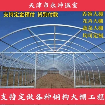 钢管方管热镀锌钢管大棚骨架大棚管一手货源产地直发