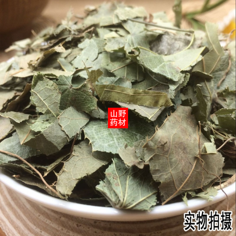云南野生中药材淫羊藿叶茶仙灵脾泡酒泡茶500g包