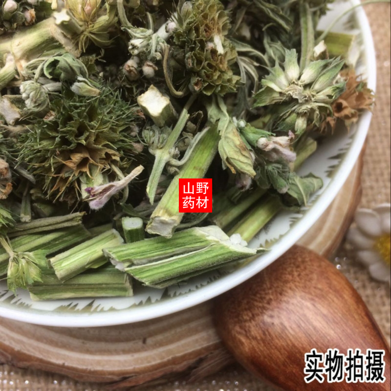 云南野生中药材益母草生理期选择500g包邮9.9