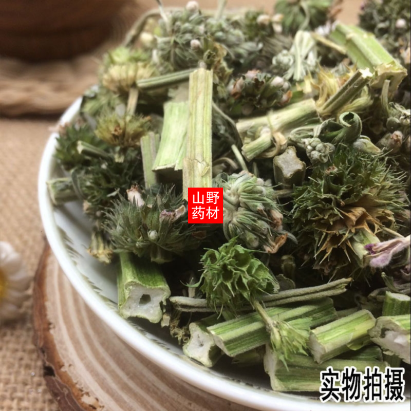 云南野生中药材益母草生理期选择500g包邮9.9