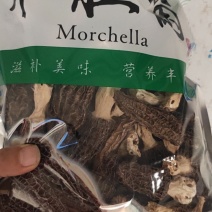 羊肚菌干羊肚菌菇