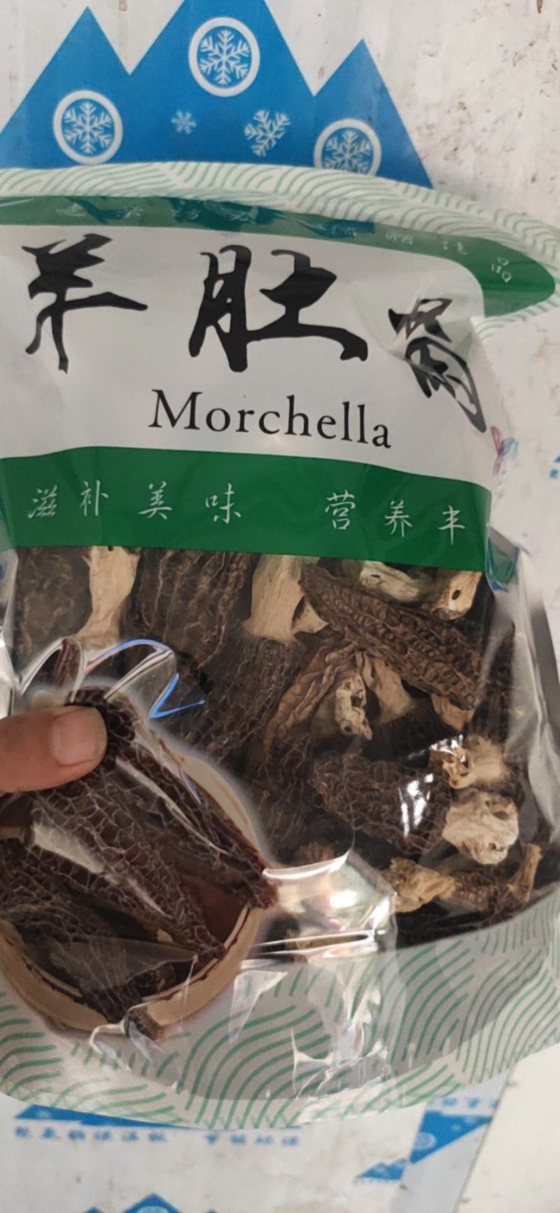 羊肚菌干羊肚菌菇